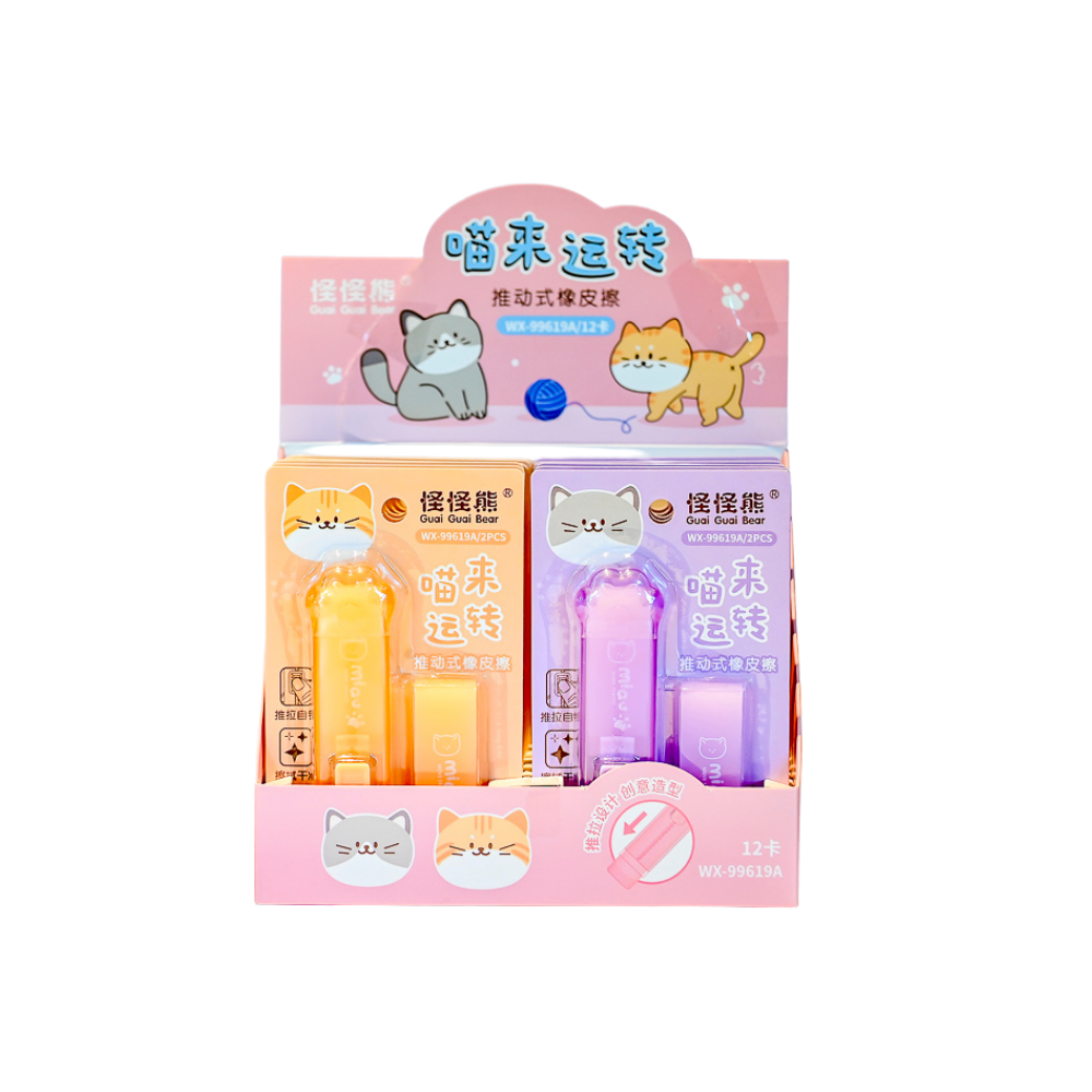 Goma de Borrar Gatito Blister